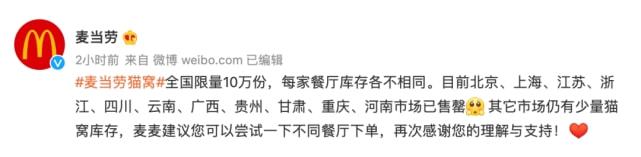 浮圖秀圖片_www.163.com_20211215102639.jpg