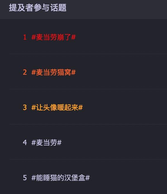 浮圖秀圖片_www.163.com_20211215100913.jpg